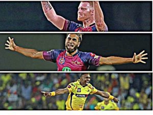 PL auction 2018
