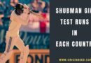 Gill crossed 1000 runs in Tests played in India
